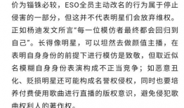 吃瓜内娱直播间爆料,娱乐圈幕后真相大揭秘
