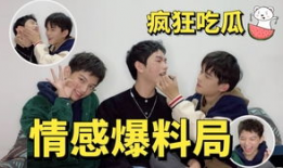 独家吃瓜爆料在线播放,吃瓜群众在线观看爆料盛宴