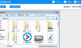 mp4视频格式,全面了解这一主流视频格式的奥秘